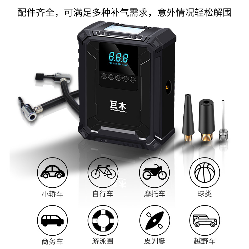 车载无线充气泵便携式汽轿车用电动打冲气筒轮胎压自动高压大功率