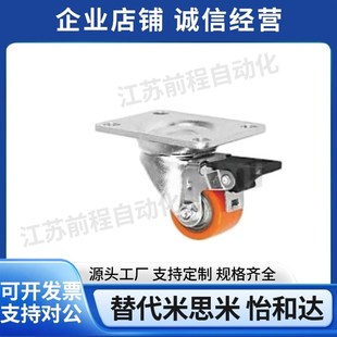 D35 脚轮 CVB25 米