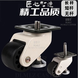 D72 DA脚杯调节脚轮CGP22 DE怡合达替代轮 D76 福马轮2寸3寸CGP23