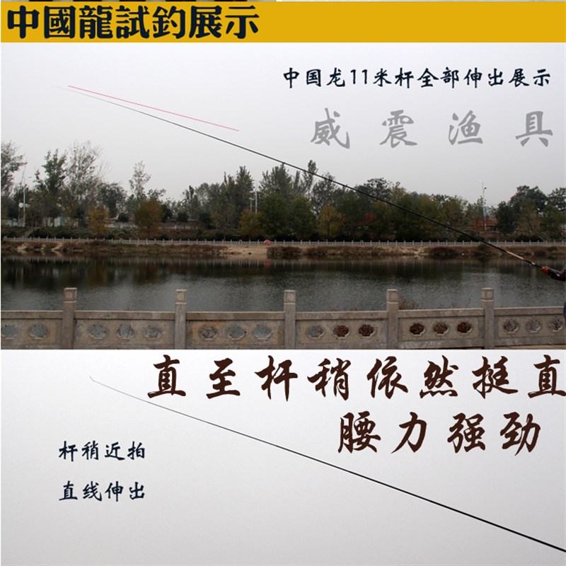 钓鱼杆8 9 10 11 米超轻超硬28调高碳强力手竿短节超长杆传统钓