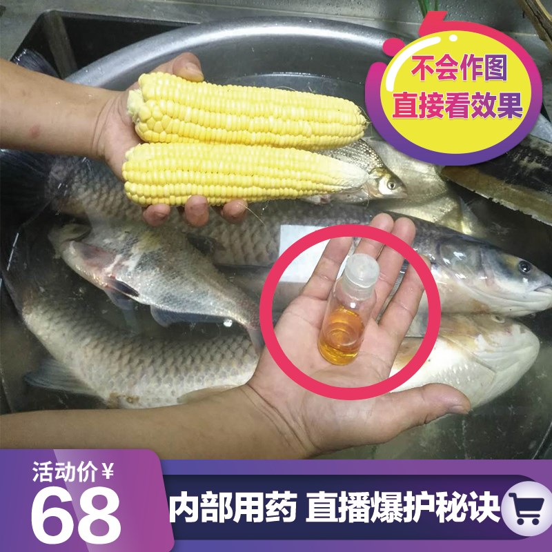 快口一号草鱼青鱼鲤鱼饵料颗粒鱼食打窝料野钓水库钓鱼添加剂小药