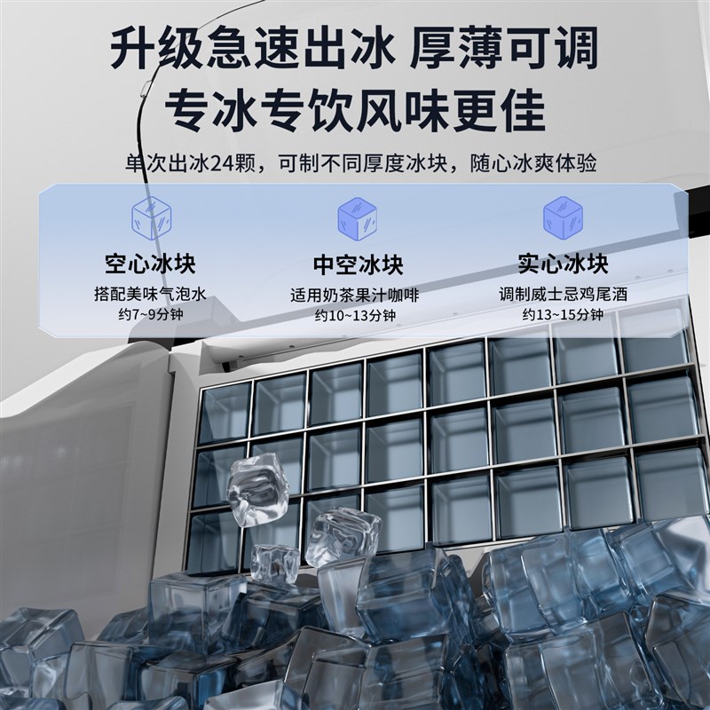 华宝商用家用小型奶茶店制冰机咖啡摆摊宿舍吧台全自动方块冰块机