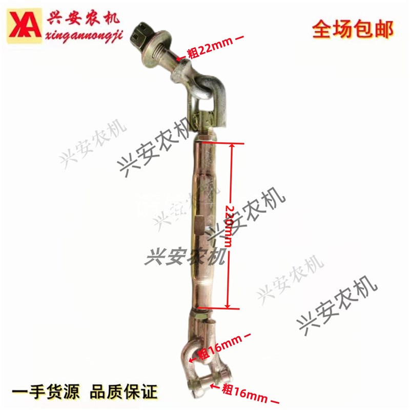 福田雷沃欧豹MB0 70 拖拉机悬挂拉链限位链加强型