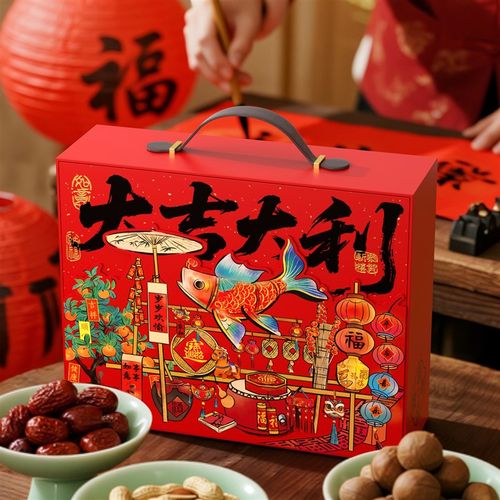 方森园新年礼盒包装2026马年空盒子高级感礼品盒年货春节创意零食