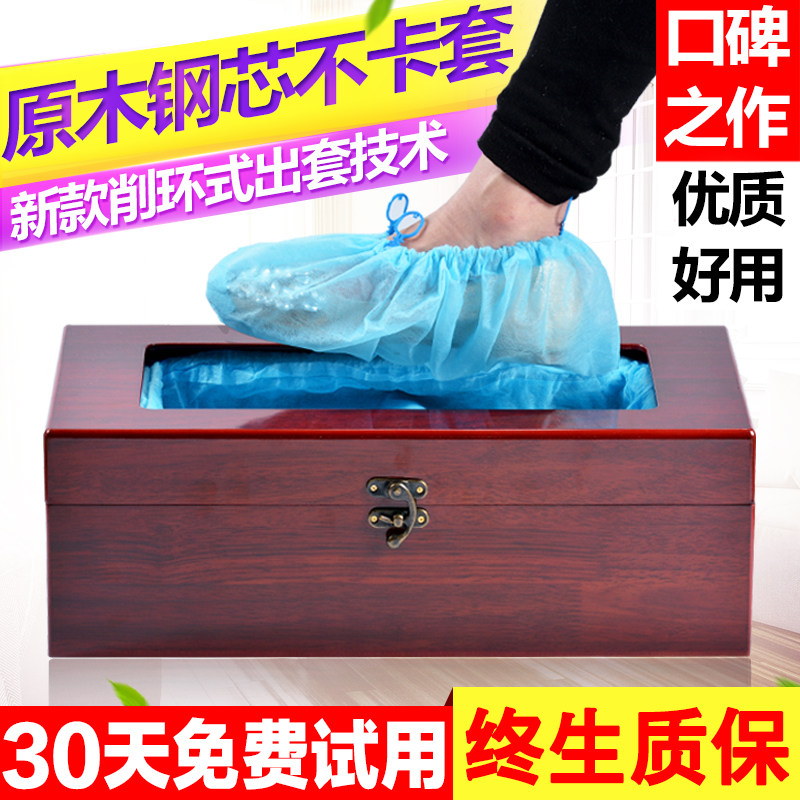 徕凯鞋套机新款家用全自动踩脚一次性鞋膜机器鞋套盒钢机芯脚套机