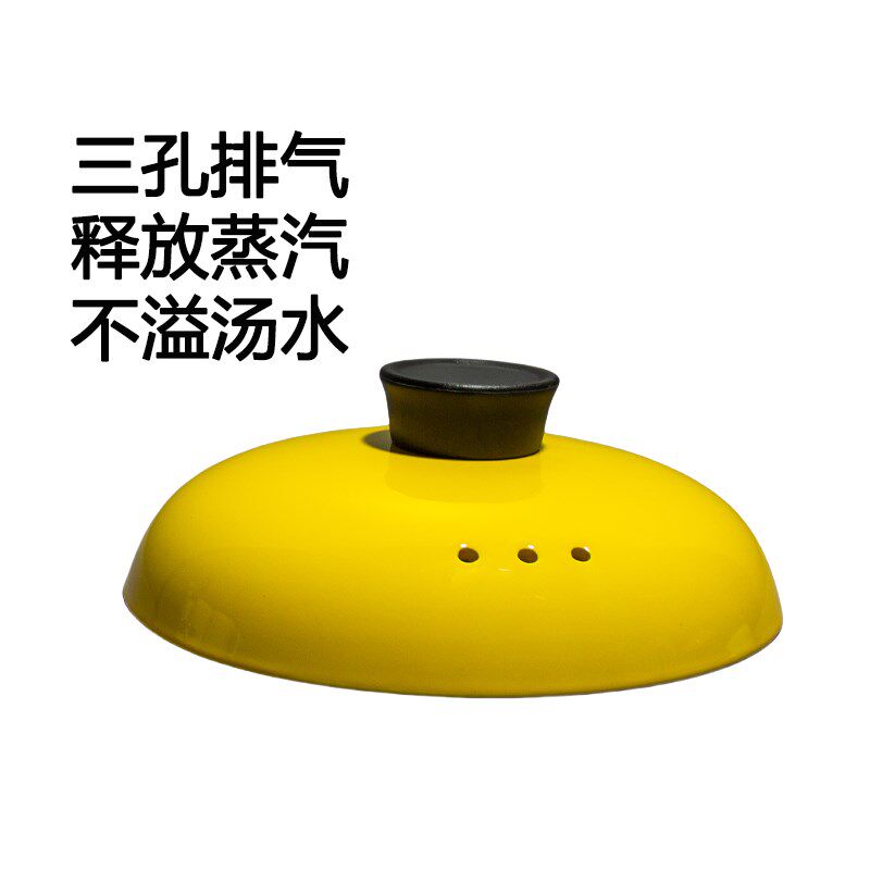 砂锅盖子耐高温陶瓷锅盖防烫煲汤炖锅盖家用剩菜盖透气单独砂锅盖
