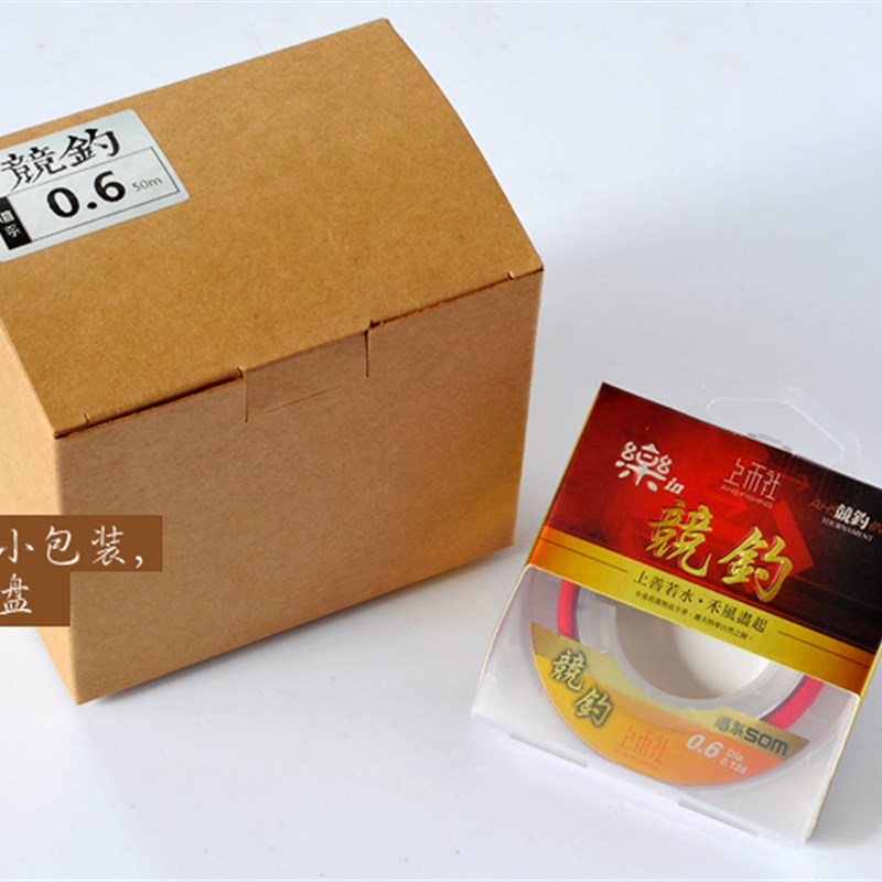 上禾鱼线竞钓道系子系尼龙线竞技钓鱼线柔软慢口滑口渔线主线