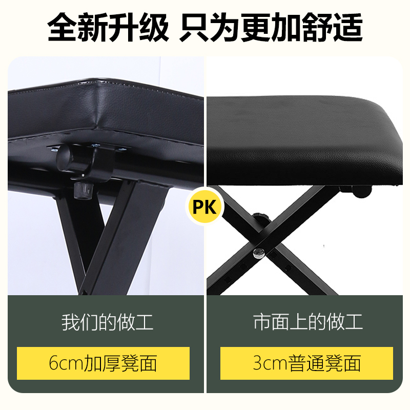 四档可折叠琴凳古筝凳/电子琴凳/二胡凳单人凳/钢琴凳/吉他
