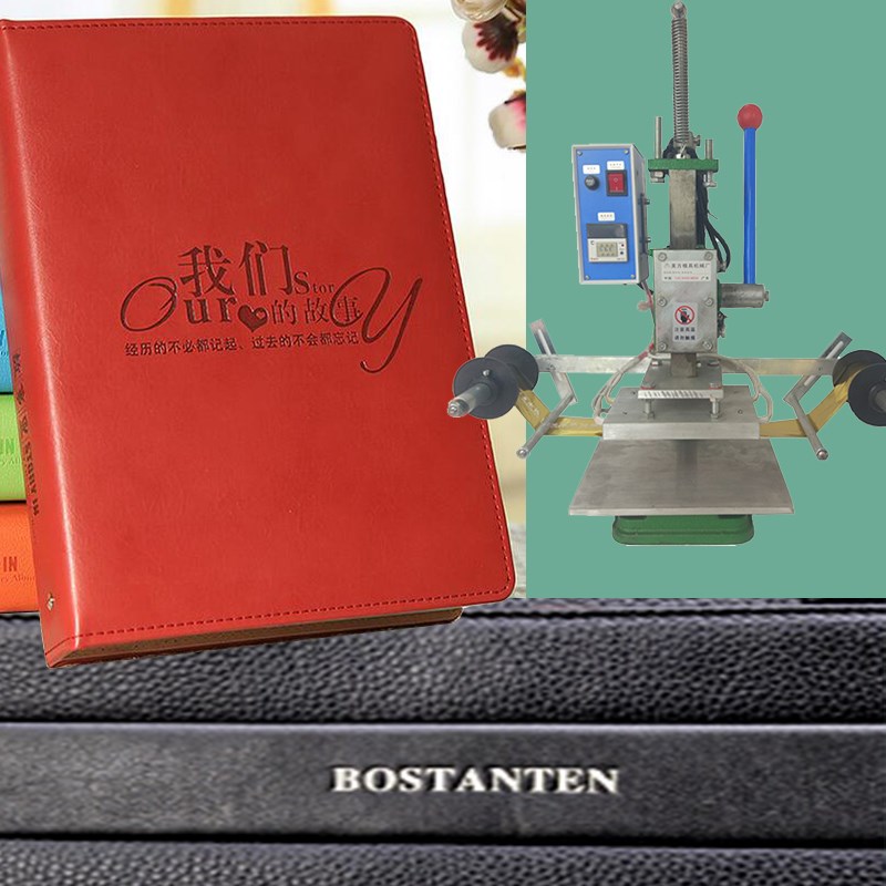 美方烫金机手动重型压痕非气动直销恒温可选自动卷打标大尺寸烫印