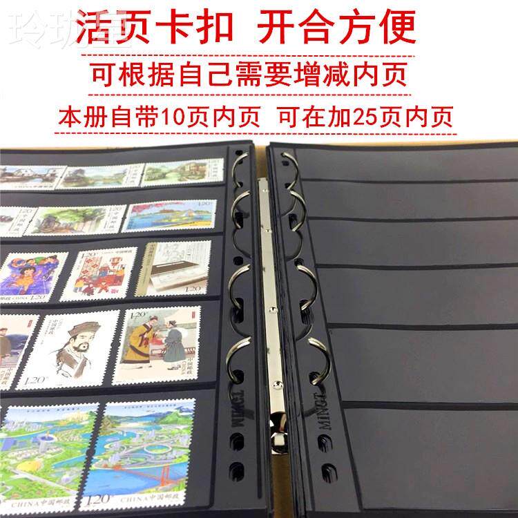 约800枚大容量邮票收藏册邮票册活页册集邮空册集邮保护册邮票保