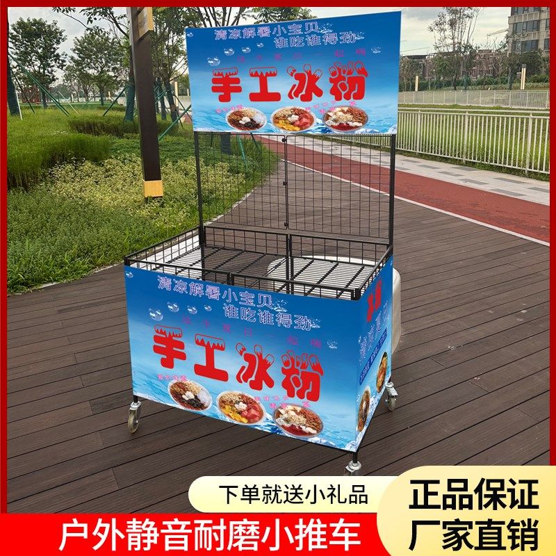 力何促销台夜市地推架子折叠摆摊车小吃地摊移动便捷式宣传桌子