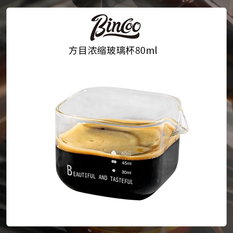Bincoo小圆浓缩咖啡杯意式玻璃小奶盅带刻度盎司杯咖啡液萃取量杯