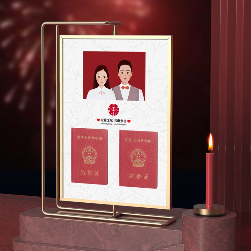 结婚登记照相框摆台A4大尺寸全家福婚纱照双面展示可旋转金属相框