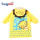 hugmii儿童雨衣男童女童雨衣透气小孩宝宝雨披带书包位学生雨衣