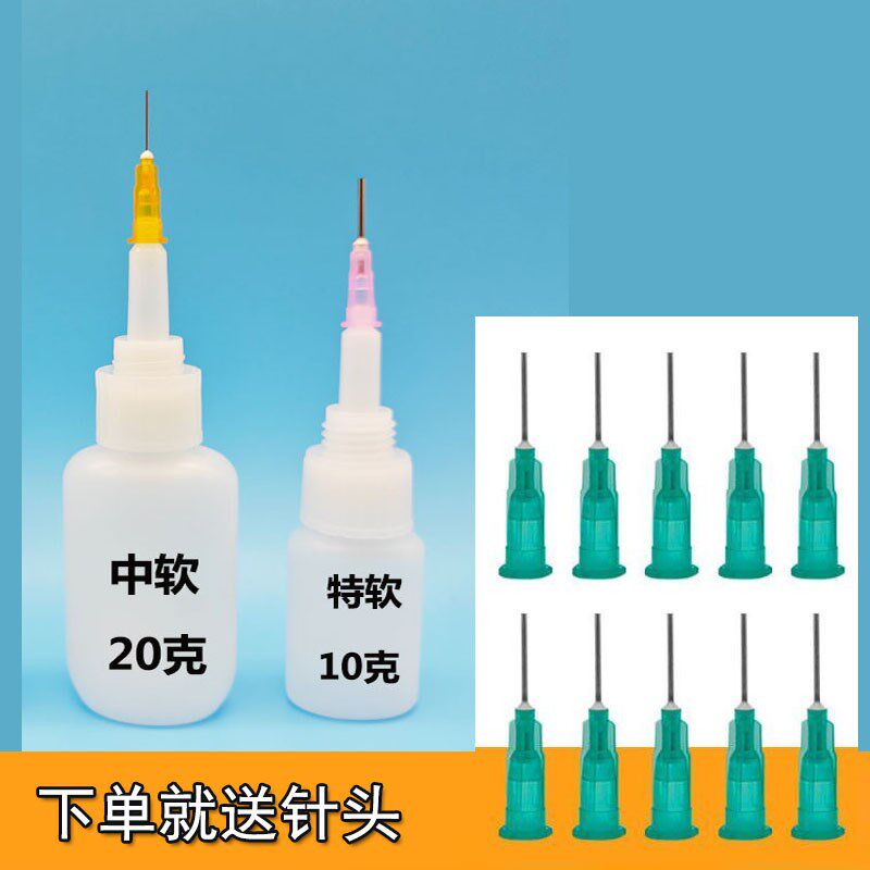 针头点胶瓶空瓶子分装瓶按压式502胶水点胶针瓶针嘴胶水瓶塑料瓶