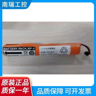 L4G2 HHR 15L2G1 工具电池 1500mAh 6AS 2.4V 可充电电池组