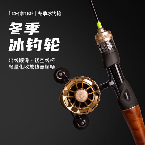 猎魔人筏钓轮自动排线缓降微铅金属前打轮冰钓轮黑鲷渔线轮谷麦轮