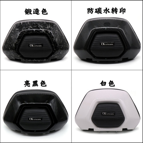 小牛U系电动车加大靠背麦玲G30深远009改装配件后座背靠尾箱配件