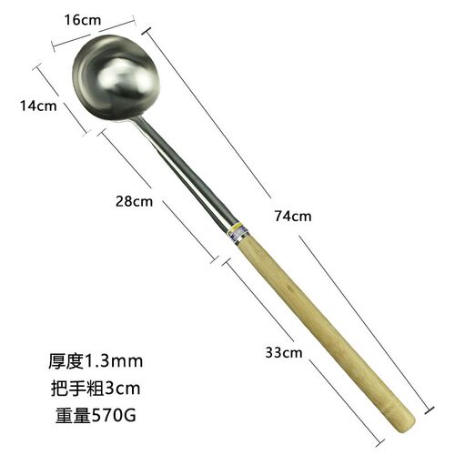 勺子长柄不锈钢厨师炒勺铲勺套装铁勺木柄汤勺子商用炒菜分菜锅勺
