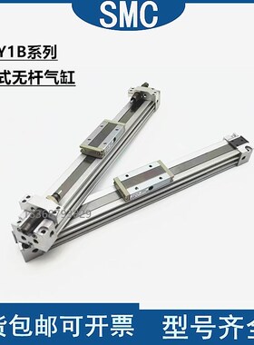 机械式无杆气缸MY1B16G-300 20-100-200-400-500-600-700Z A L