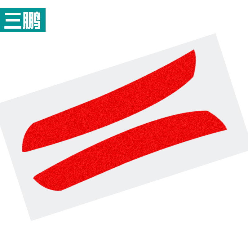 专用于15-18款传祺GS日行灯贴膜 gs雾灯改色个性改装饰车灯贴膜