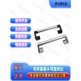 223W斜面200铝合金334 300 223B设备3020拉手500 004 250 SK4