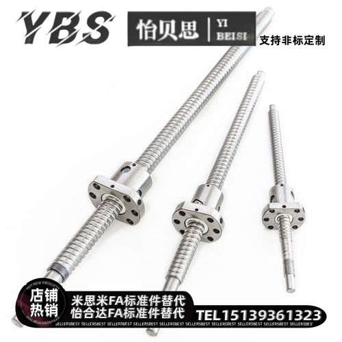 XWX替代米思米滚珠丝杆XSVR SEB BSS SSC1505 2110 1B510 1520 20