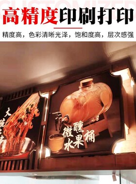 直供高清UVg软膜灯箱布 白色透光软膜软膜天花吊顶 灯箱画面