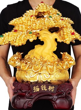 招财摇钱树摆件大号酒柜装饰品家居客厅电视柜收银台摆设创意礼品