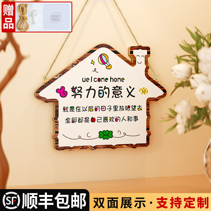 励志标语挂牌为什么要努力读书家规家训挂图墙贴学习打卡字提示牌 - 实物图