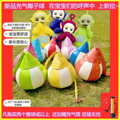 电动充气椰子球链条旋转秋千树淘气堡配件儿童乐园室内外游乐设备