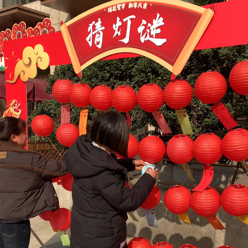 公司团建年会主题创意猜灯谜道具背景kt板展示架活动场景装饰材料