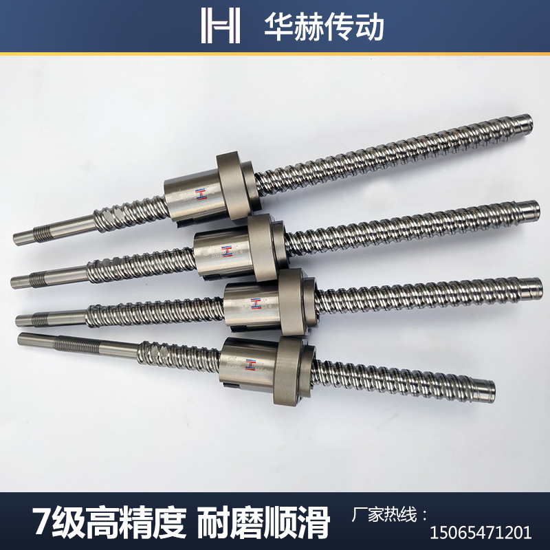 怡和达替代滚珠丝杆LCS02 LCS07 - 20-5 20-10 20-20丝杠螺母装