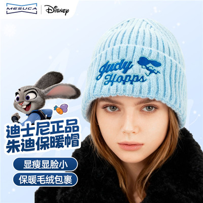 迪士尼正品帽子冬季防寒护耳保暖