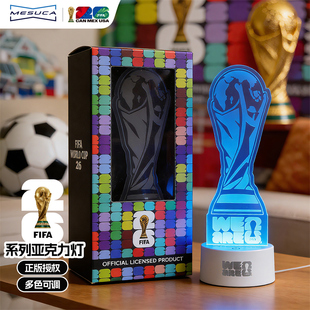 麦斯卡×FIFA国际足联2026世界杯周边手办摆件智能变色小夜灯礼物
