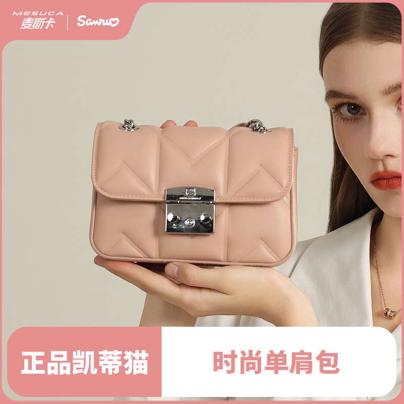 麦斯卡×hellokitty链条包送礼物