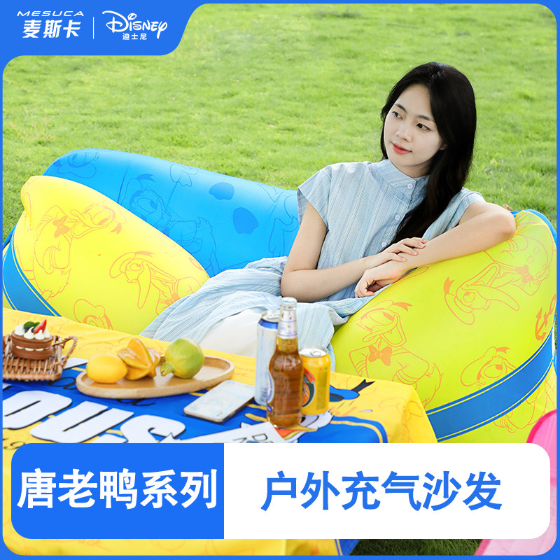 迪士尼充气沙发户外露营懒人空气单人便携式野营音乐节气垫床坐躺,户外/登山/野营/旅行用品,充气床,淘宝优惠券,粉丝福利购,淘宝优惠卷