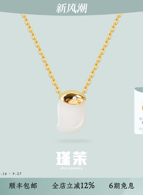 不撞款显白和田玉项链