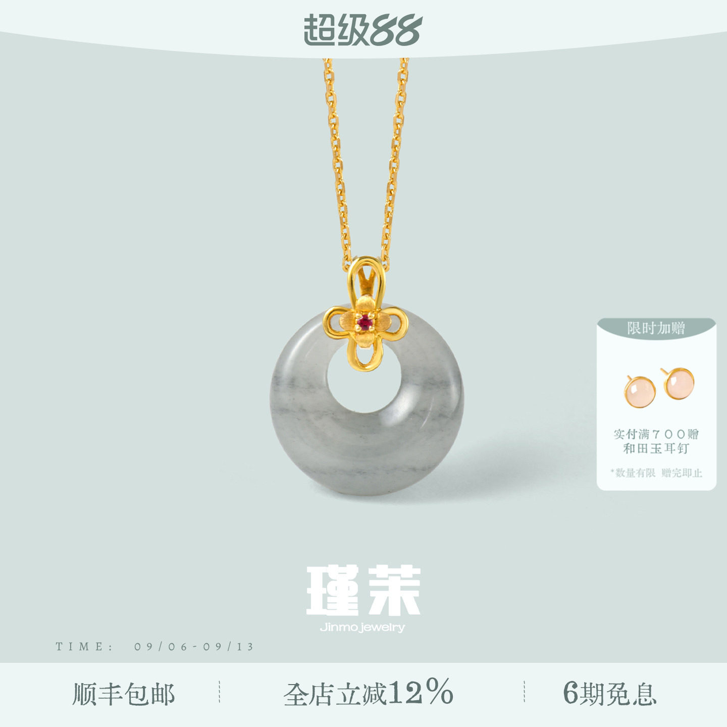 瑾茉原创如意同心平安扣18K金镶玉和田玉青花水墨钻石吊坠女送礼
