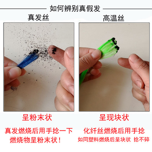 8D接发彩色无痕接发挑染彩色真发接头发水晶扣接弹力扣彩色接发束