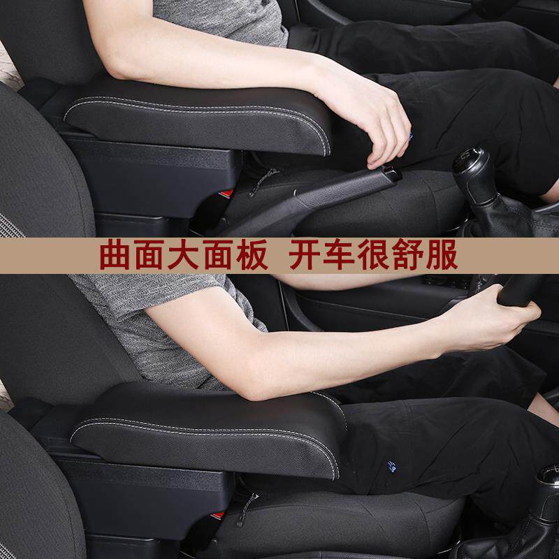 奥拓扶手箱 昌河铃木新奥拓专用汽车中央扶手箱改装配件双层