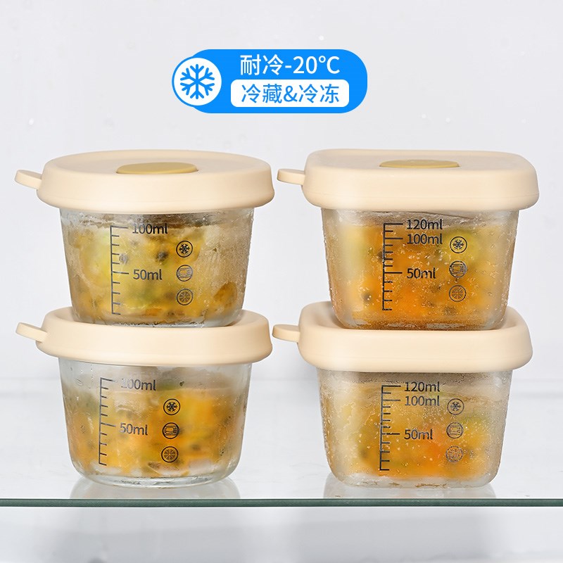 百香果分装神器玻璃保鲜盒便携酱料罐冰箱冷冻格蘸料盒冰块盒模具图片