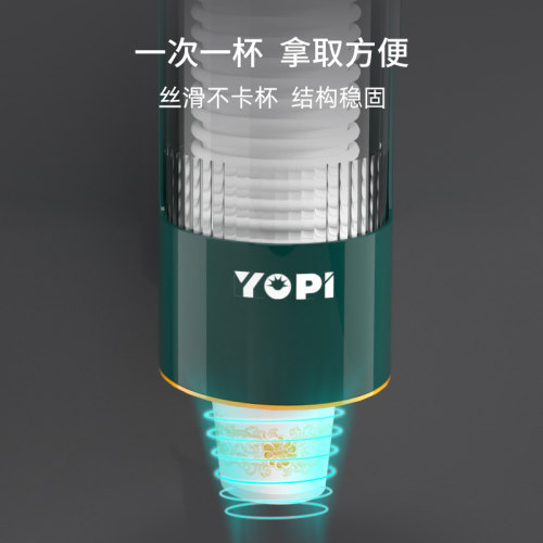 一次性杯子挂架自动取杯器家用饮水机纸杯架水杯挂壁式收纳置物架