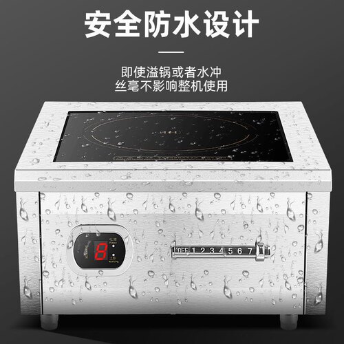 商用电磁炉8000w平面凹面6000w爆炒380V大功率电磁灶商业炉5千瓦