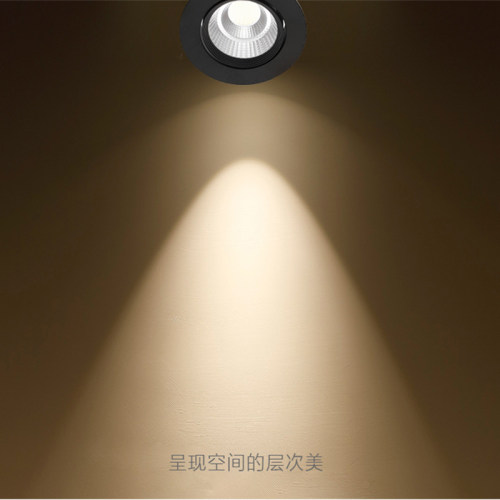 led射灯4000K中性光服装店铺COB商用嵌入式小山丘天花灯商铺筒灯