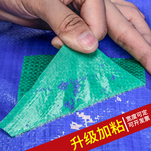 篷布修补胶带货车顶篷布专用修补带维修粘贴刀刮篷布帆布防雨布补