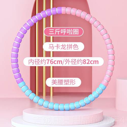 正品呼啦圈收加重肥不腹腰女瘦肚子神器伤减小腹燃减脂成人健身专