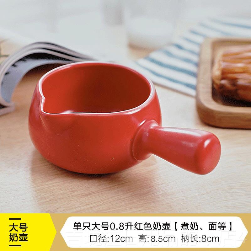 正品陶瓷奶锅宝宝辅小锅家用小你小砂锅婴儿煮粥热迷奶泡面食锅煮