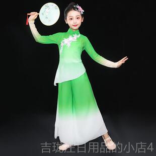 正品儿童典功服女中国古风飘逸运动会合练唱表出古舞蹈服演装胶州