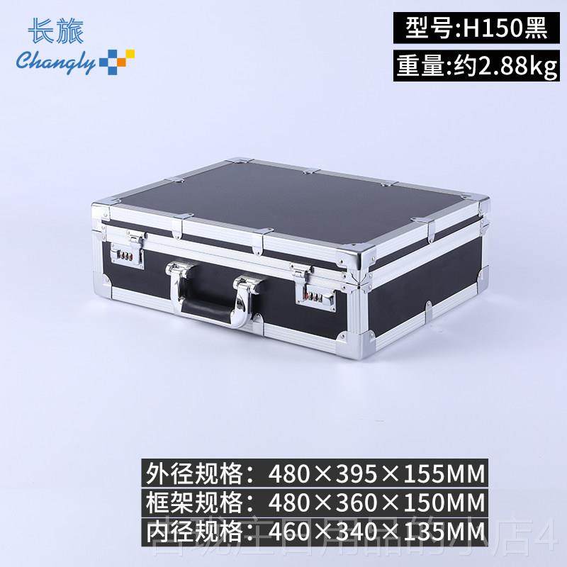 正品高硬箱铝合金工具仪器设备减震箱码箱铝定制铝合金手密箱提箱,五金/工具,五金工具箱/五金收纳箱,淘宝优惠券,粉丝福利购,淘宝优惠卷